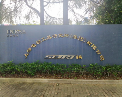 上海仪电环境监测站